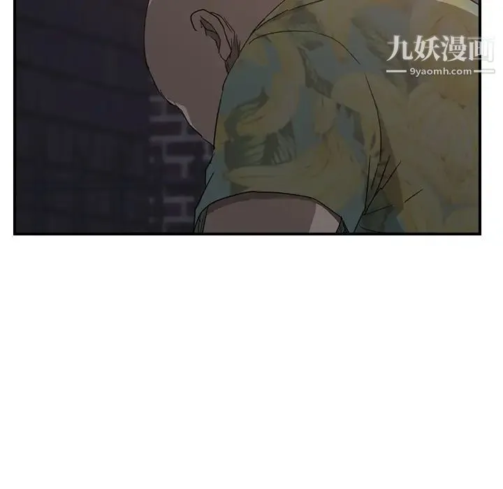 继母 第32话 第172页