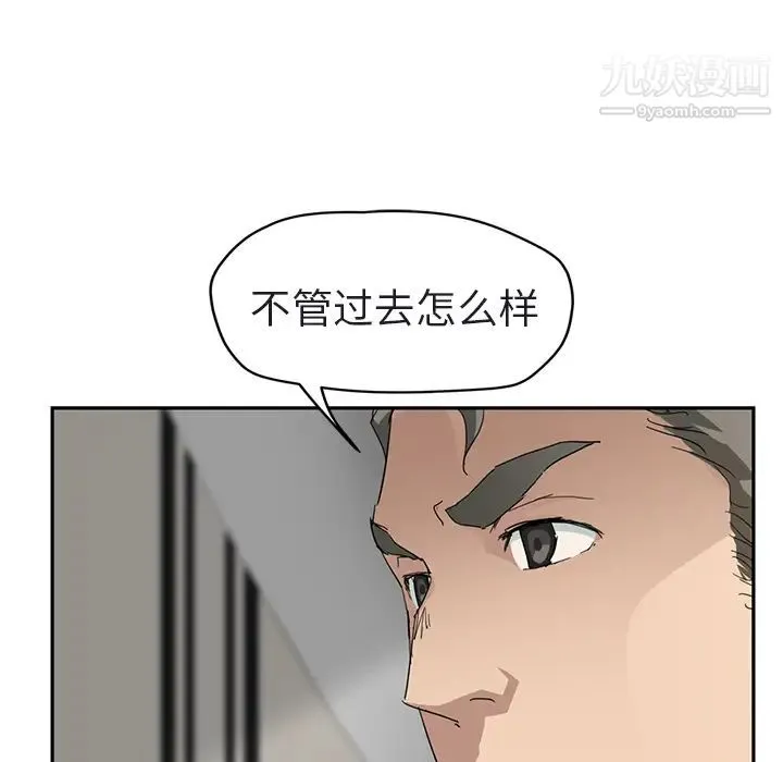 继母 第32话 第105页