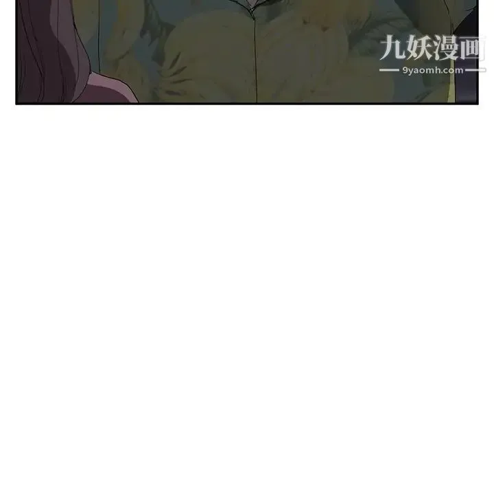 继母 第32话 第26页