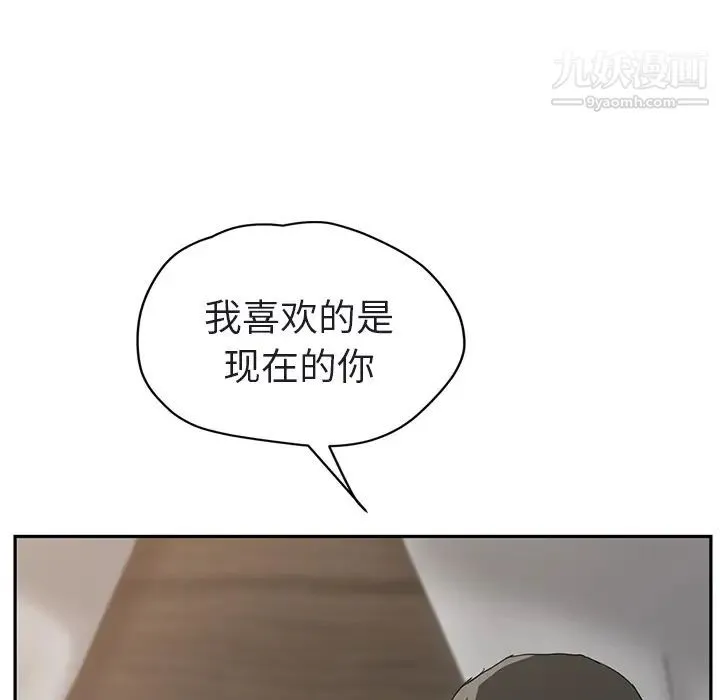 继母 第32话 第107页