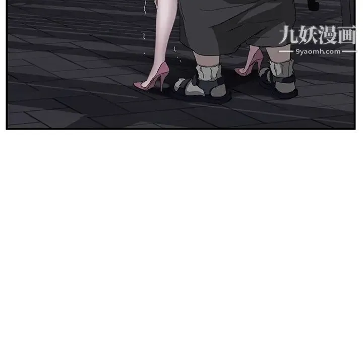 继母 第32话 第169页