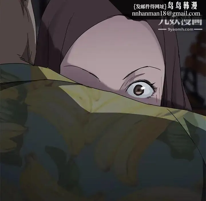 继母 第32话 第90页
