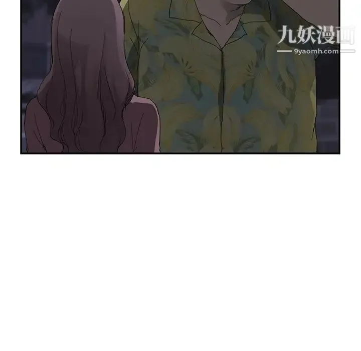 继母 第32话 第24页