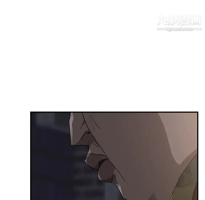 继母 第32话 第173页