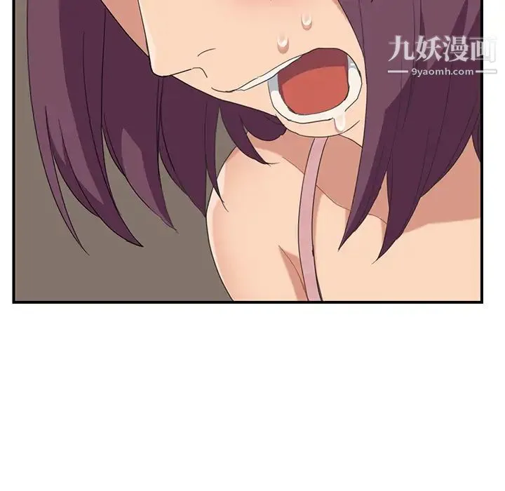 继母 第48话 第137页