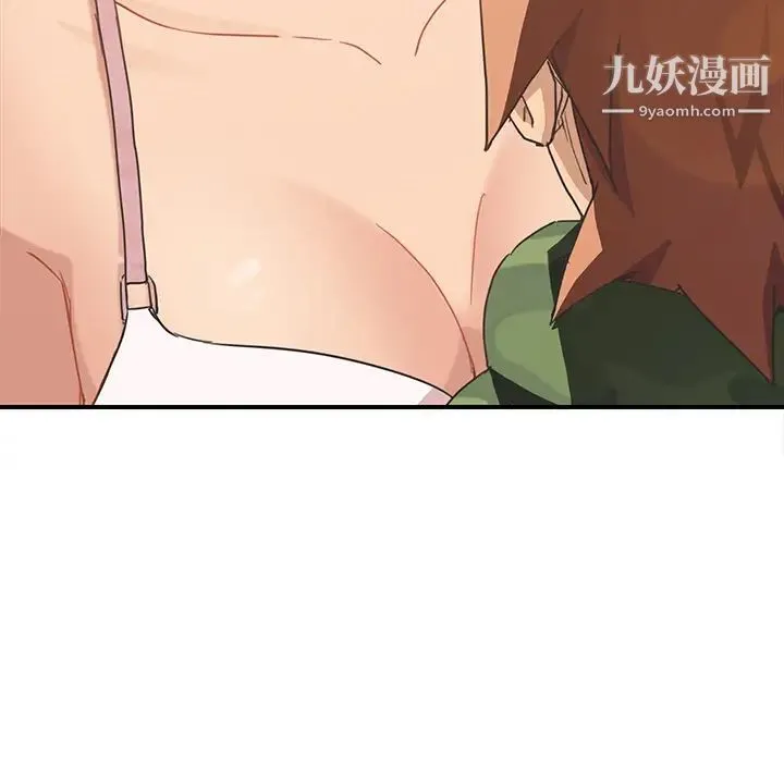 继母 第48话 第91页