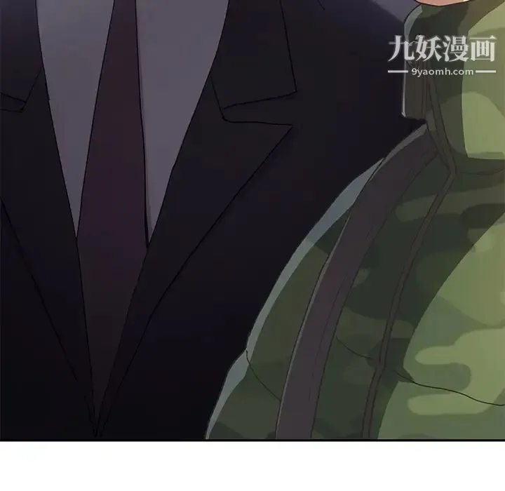 继母 第48话 第26页