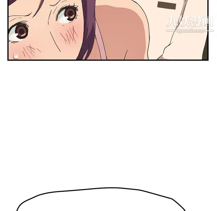继母 第48话 第130页