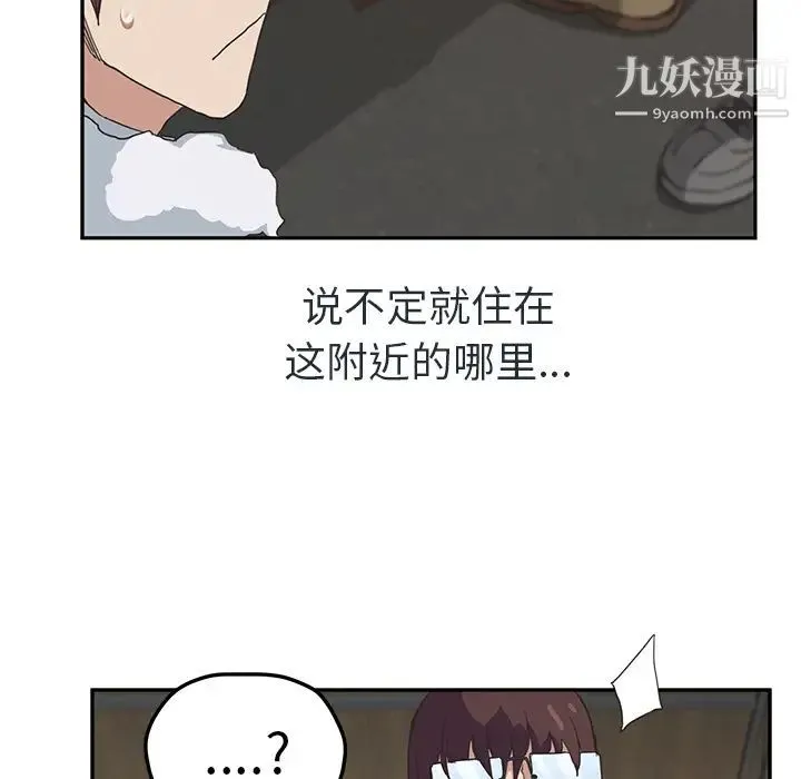 继母 第48话 第100页