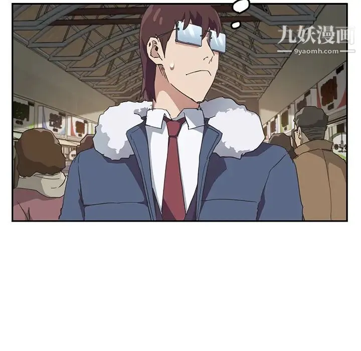 继母 第48话 第93页