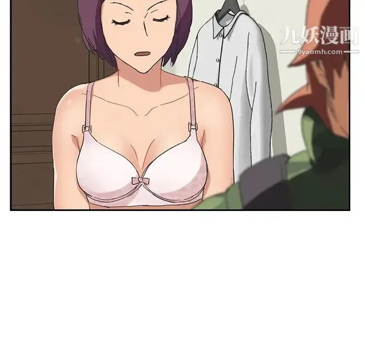 继母 第48话 第75页