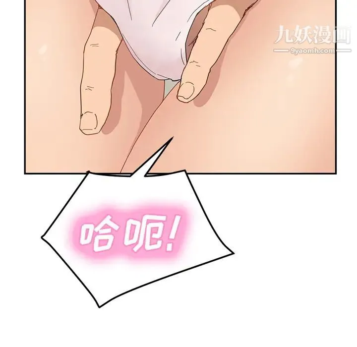 继母 第48话 第113页