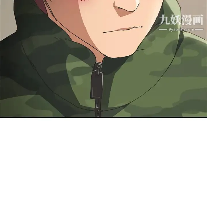 继母 第48话 第46页