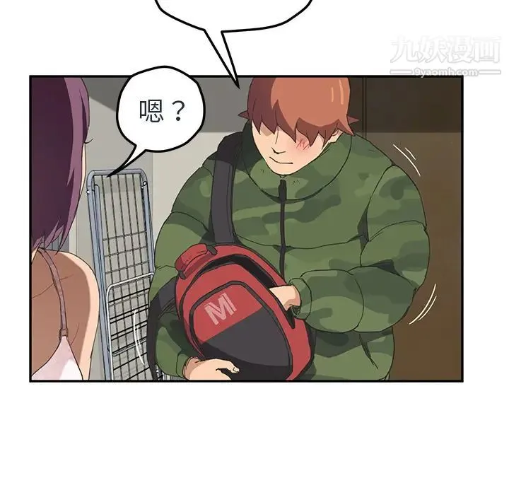 继母 第48话 第62页