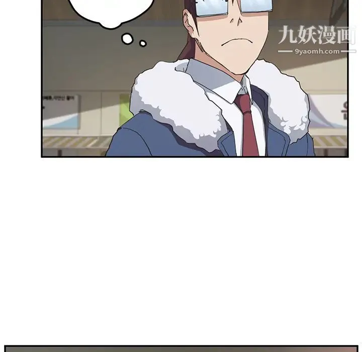 继母 第48话 第101页