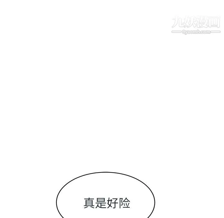 继母 第48话 第40页