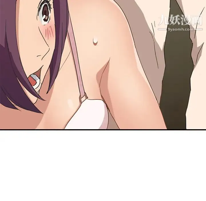 继母 第48话 第151页