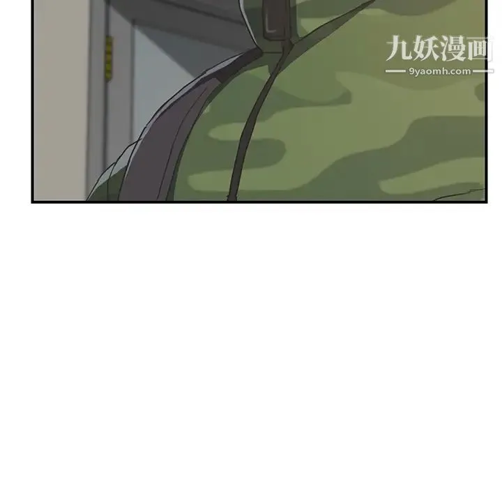 继母 第48话 第88页
