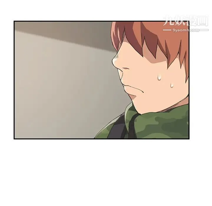 继母 第48话 第18页