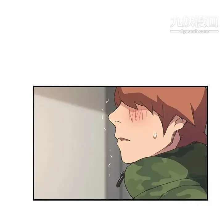 继母 第48话 第56页