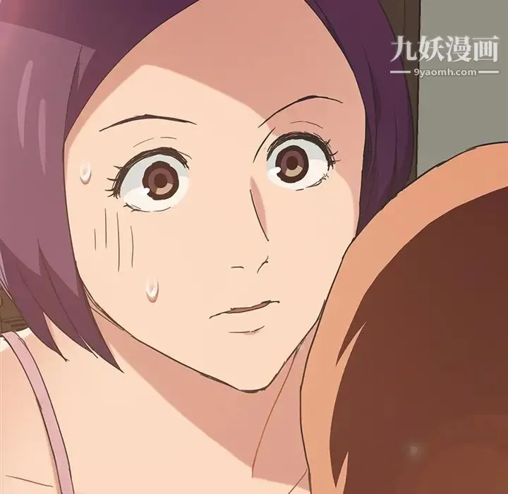继母 第48话 第90页
