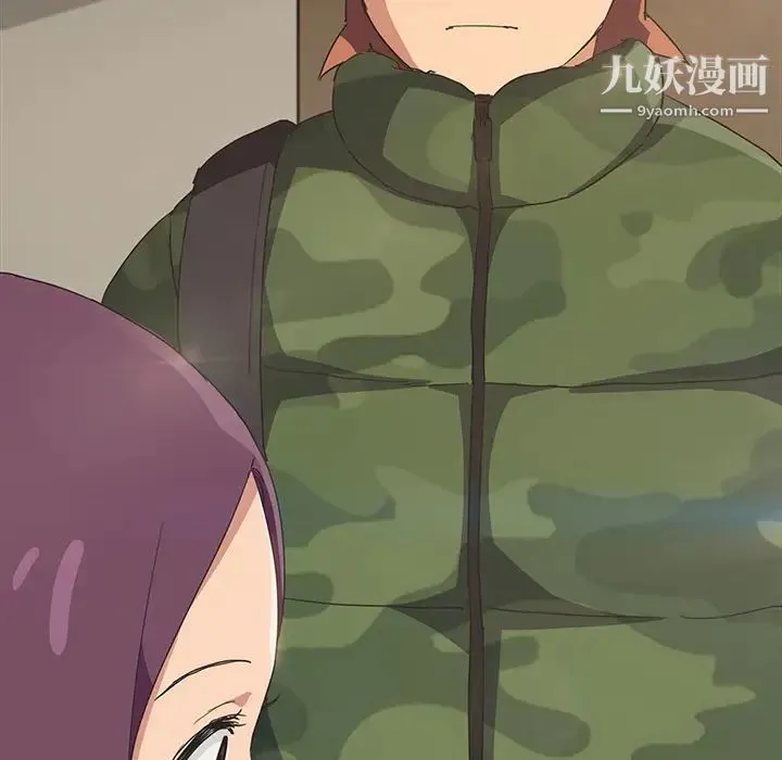 继母 第48话 第34页