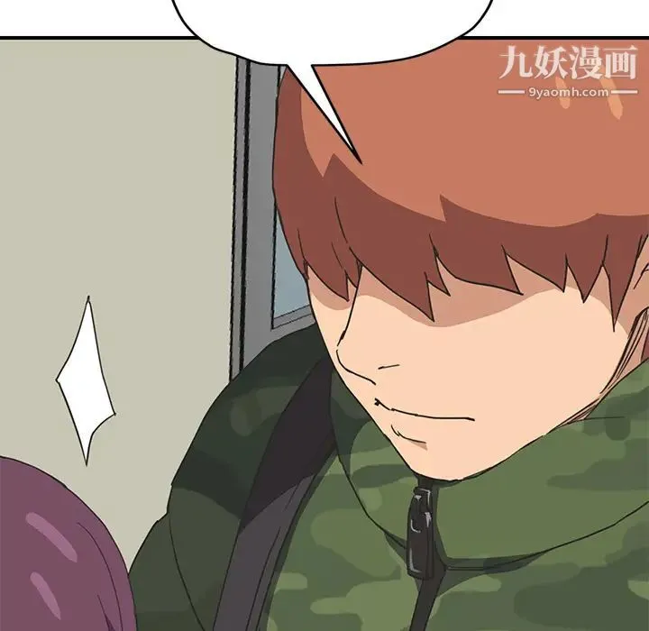 继母 第48话 第84页