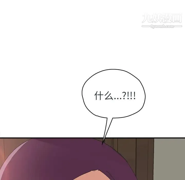 继母 第48话 第89页