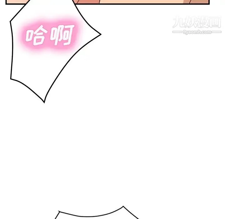 继母 第48话 第146页