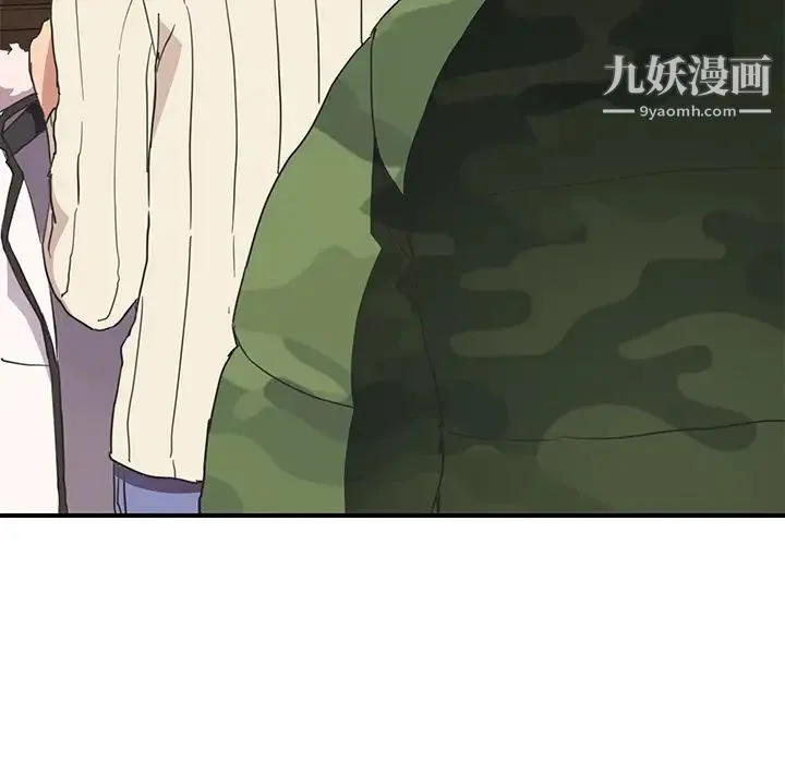继母 第48话 第42页