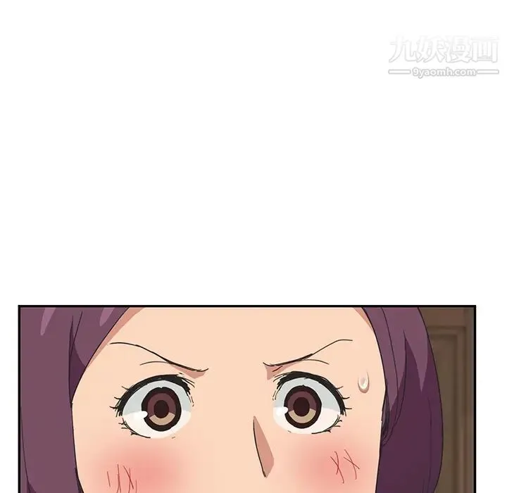 继母 第48话 第71页