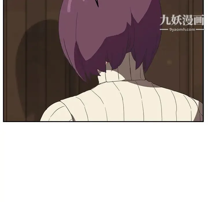 继母 第48话 第38页