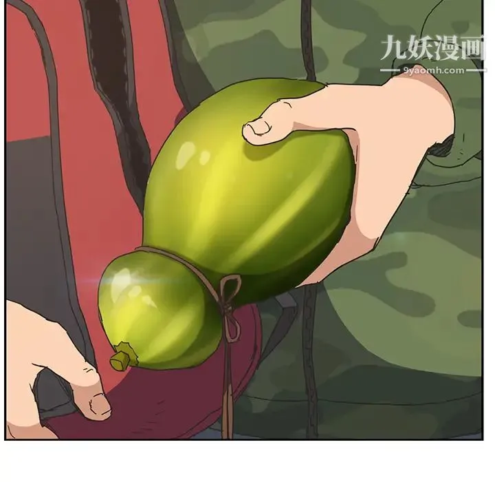继母 第48话 第64页