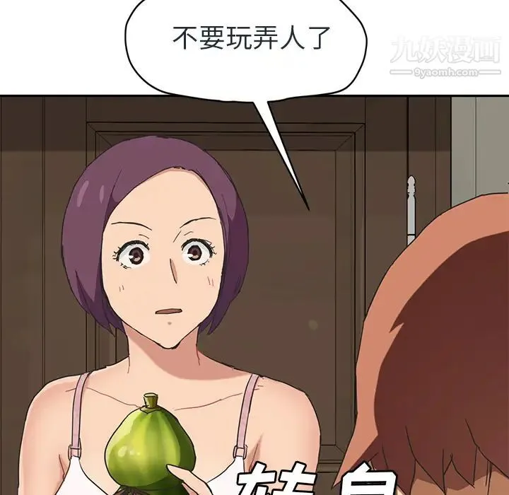 继母 第48话 第69页
