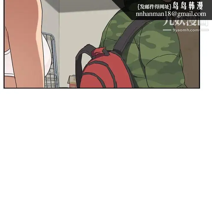 继母 第48话 第77页