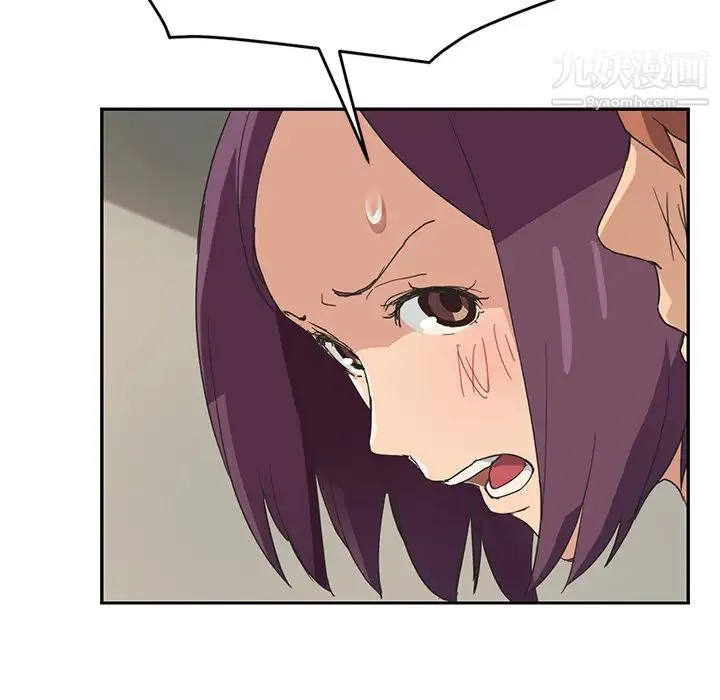 继母 第48话 第111页