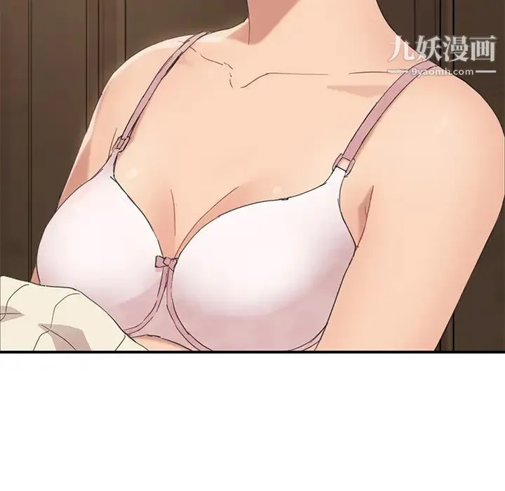 继母 第48话 第55页