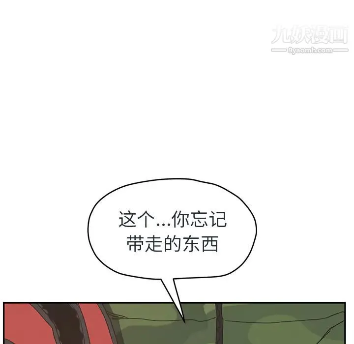 继母 第48话 第63页