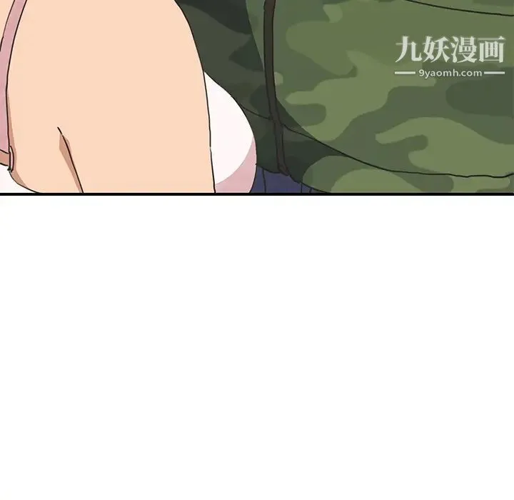 继母 第48话 第86页