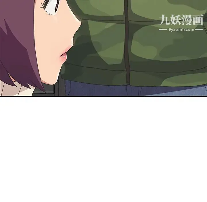 继母 第48话 第35页