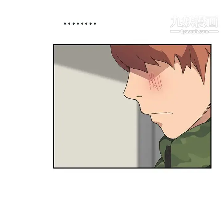 继母 第48话 第39页