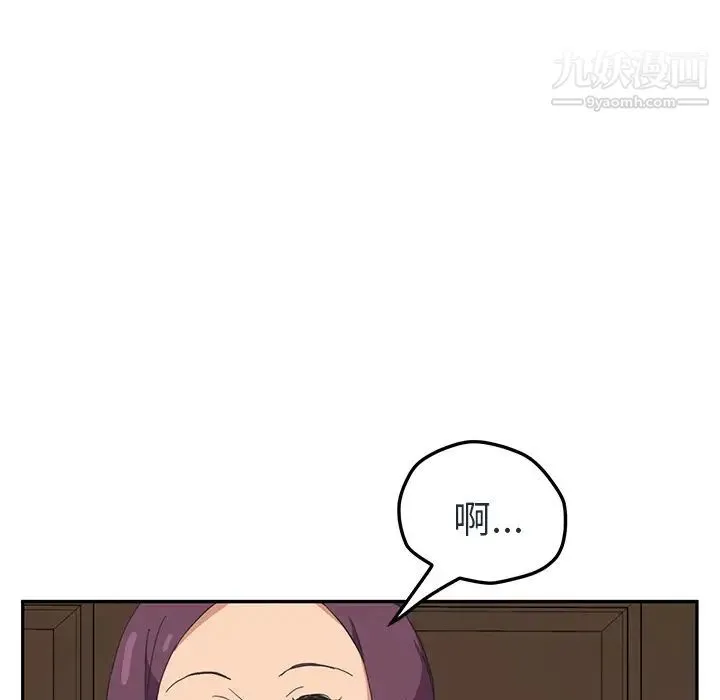继母 第48话 第65页