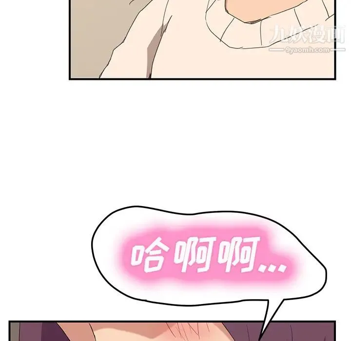 继母 第48话 第136页