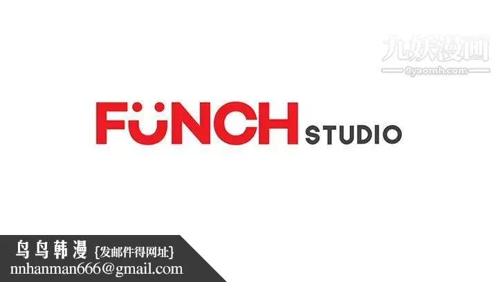 继母 第48话 第153页