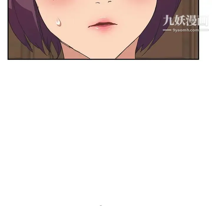 继母 第48话 第72页