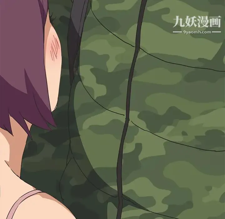 继母 第48话 第85页