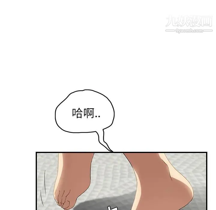 继母 第20话 第61页