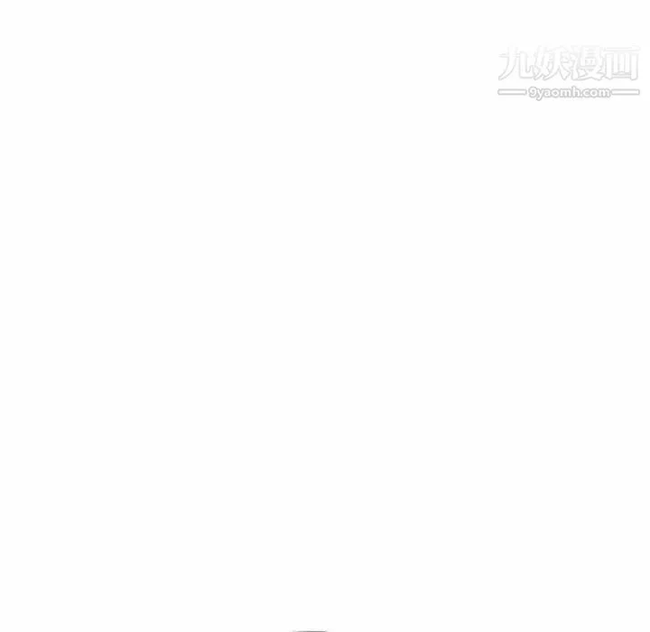 继母 第20话 第14页