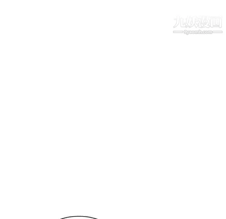 继母 第20话 第85页