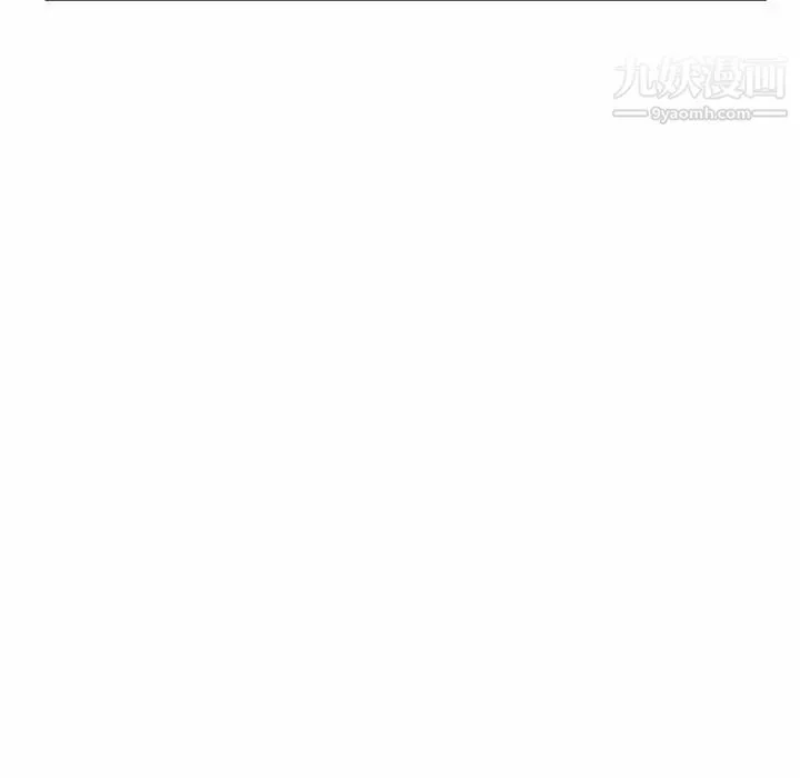 继母 第20话 第112页